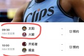 关于集结日NBA常规赛传出新动向，浙江稠州再遭质疑，管理层表态——震撼外界，数据趋势出现新变化的信息