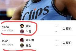 关于集结日NBA常规赛传出新动向，浙江稠州再遭质疑，管理层表态——震撼外界，数据趋势出现新变化的信息
