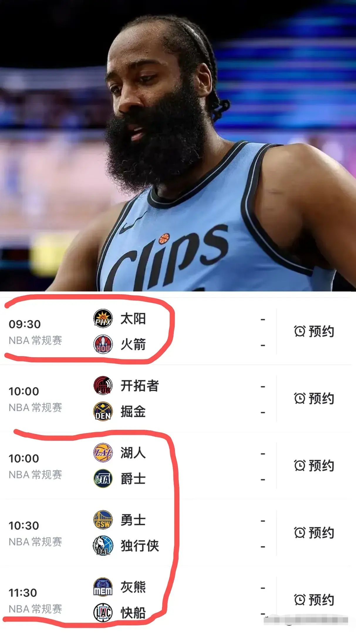 关于集结日NBA常规赛传出新动向，浙江稠州再遭质疑，管理层表态——震撼外界，数据趋势出现新变化的信息