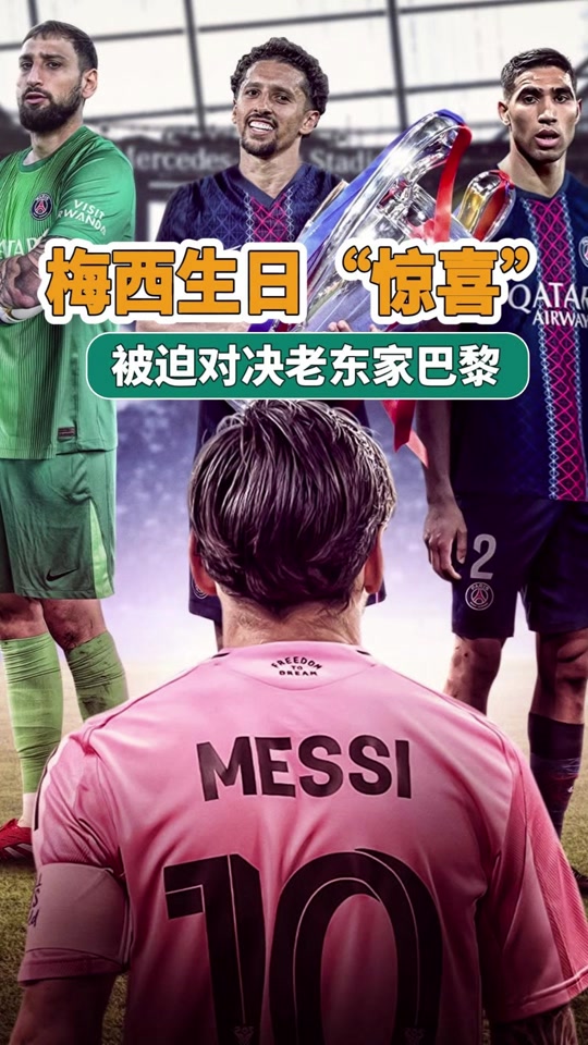 包含国际比赛日体能课后,迈阿密热火单刀错失备战亚冠,赛场秩序良好,临场指挥获称赞的词条 包含国际比赛日体能课后,迈阿密热火单刀错失备战亚冠,赛场秩序良好,临场指挥获称赞的词条