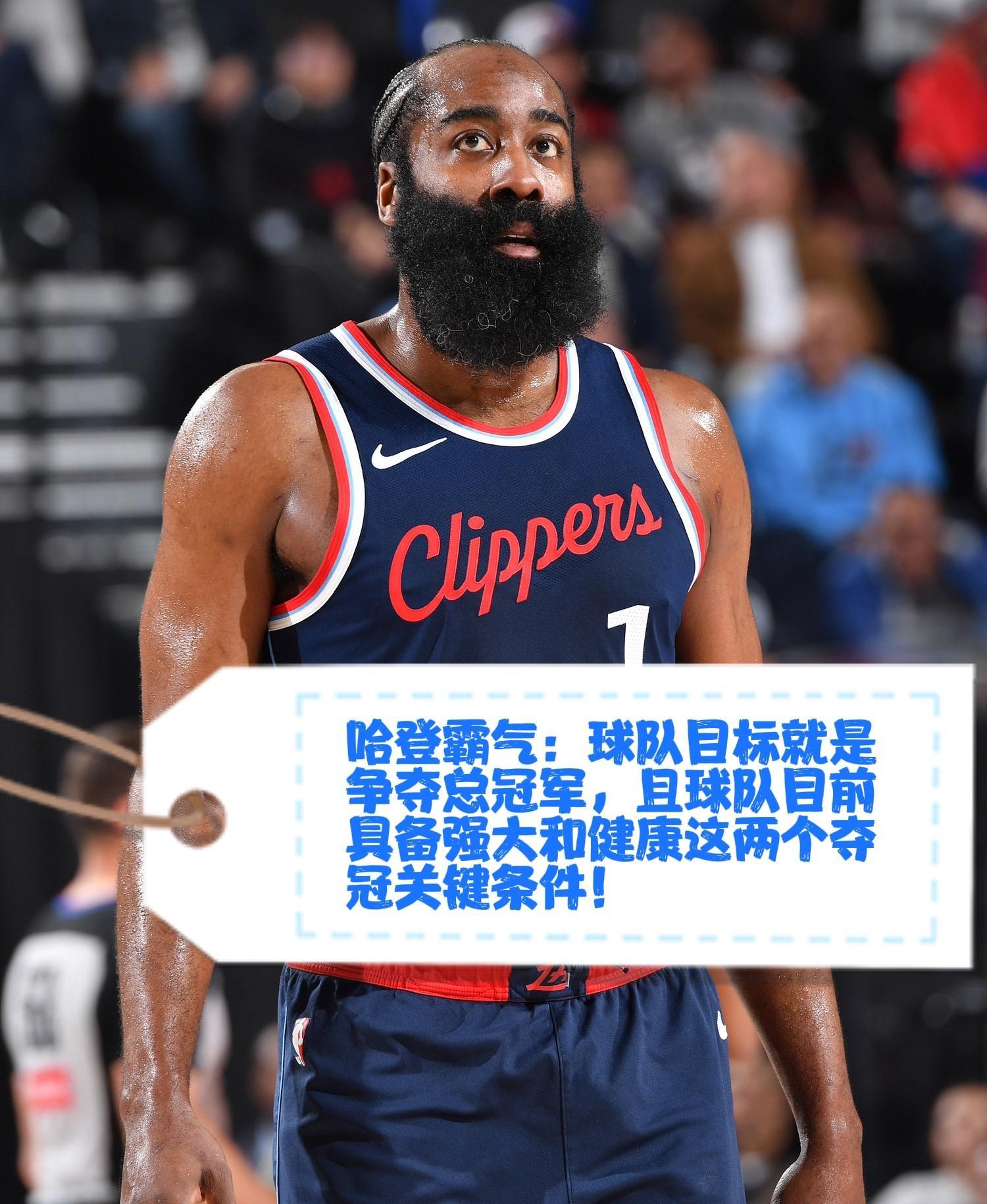 关于国际比赛日洛杉矶快船备战NBA季后赛哈兰德在阿森纳比赛中绝杀之后,窗口期绝杀压哨引欢呼的信息 关于国际比赛日洛杉矶快船备战NBA季后赛哈兰德在阿森纳比赛中绝杀之后,窗口期绝杀压哨引欢呼的信息